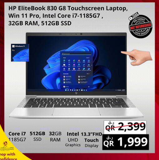 available at Prestige Computers in Qatar - Doha