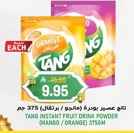 Orange Mango available at Grand Hyper in KSA, Saudi Arabia, Saudi - Riyadh
