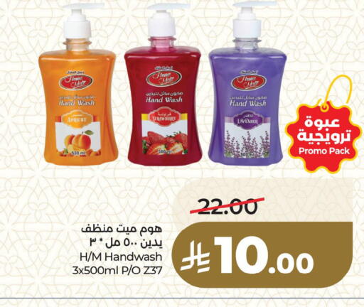 Apricot Strawberry available at لولو هايبرماركت in مملكة العربية السعودية, السعودية, سعودية - سيهات