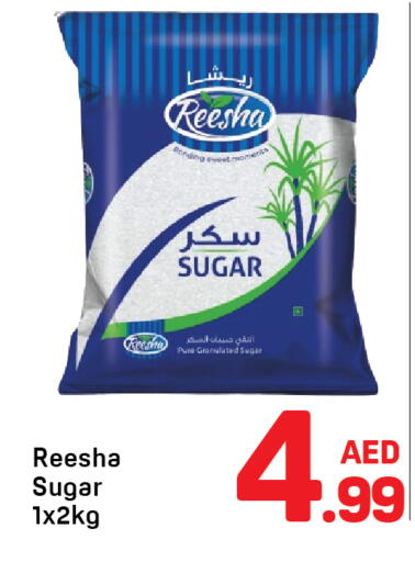 available at دي تو دي in الإمارات العربية المتحدة , الامارات - الشارقة / عجمان