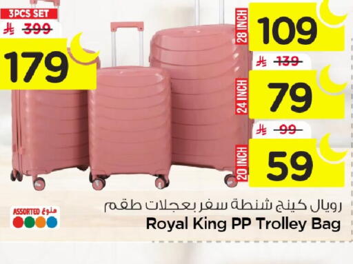 available at Nesto in KSA, Saudi Arabia, Saudi - Al Khobar