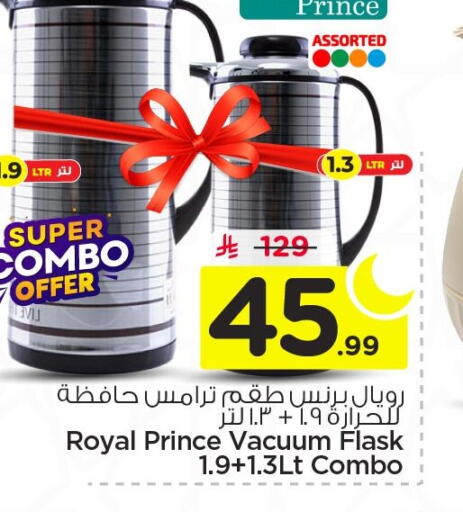 available at Nesto in KSA, Saudi Arabia, Saudi - Jubail