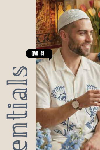 available at مارك & سيف in قطر - أم صلال