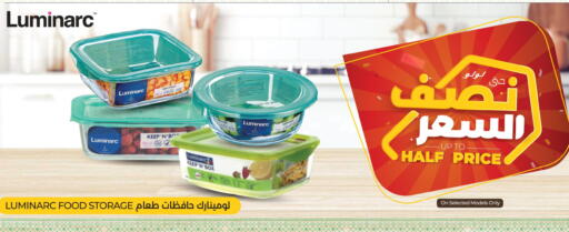 available at لولو هايبرماركت in مملكة العربية السعودية, السعودية, سعودية - القطيف‎