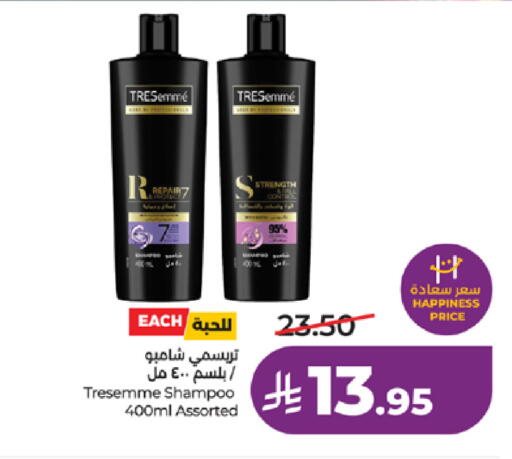 available at LULU Hypermarket in KSA, Saudi Arabia, Saudi - Ta'if
