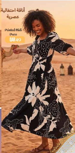 available at Mark & Save  in Qatar - Al-Shahaniya