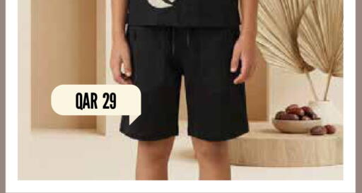 available at مارك & سيف in قطر - الوكرة