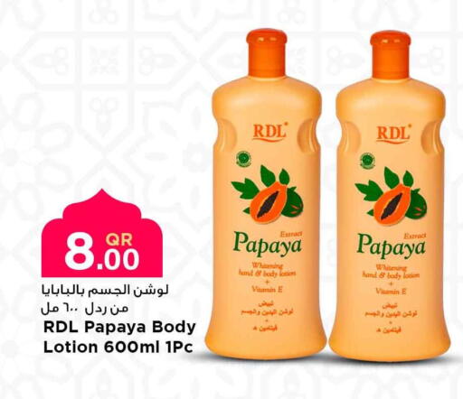 Papaya available at Marza Hypermarket in Qatar - Al Shamal