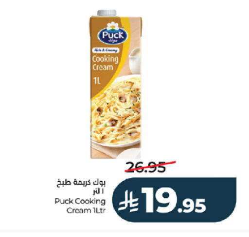 available at لولو هايبرماركت in مملكة العربية السعودية, السعودية, سعودية - خميس مشيط