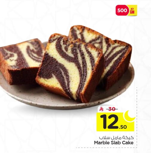 available at Nesto in KSA, Saudi Arabia, Saudi - Al Hasa