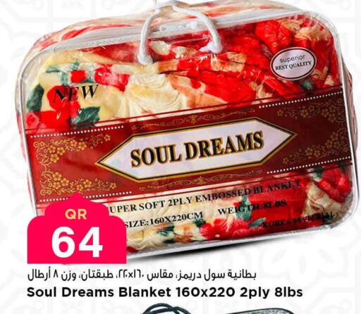 available at Marza Hypermarket in Qatar - Umm Salal