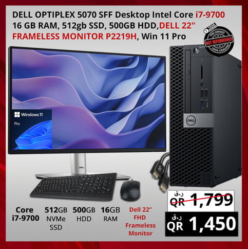 available at Prestige Computers in Qatar - Umm Salal