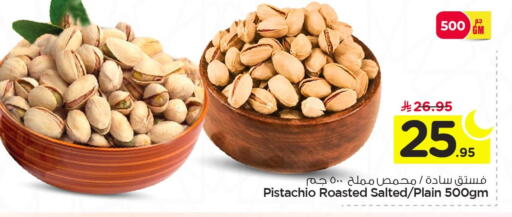 available at Nesto in KSA, Saudi Arabia, Saudi - Jubail