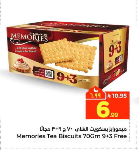 available at هايبر الوفاء in مملكة العربية السعودية, السعودية, سعودية - الرياض