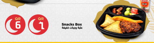 available at مرزا هايبرماركت in قطر - الضعاين