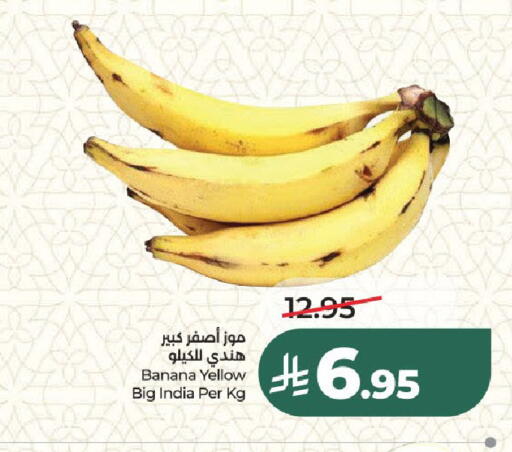 Banana from India available at لولو هايبرماركت in مملكة العربية السعودية, السعودية, سعودية - الرياض