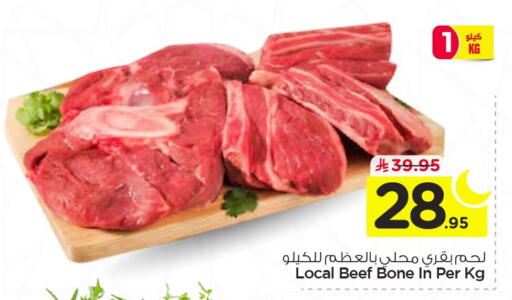 available at نستو in مملكة العربية السعودية, السعودية, سعودية - الأحساء‎