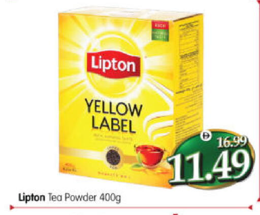 available at Al Madina Hypermarket in UAE - Abu Dhabi