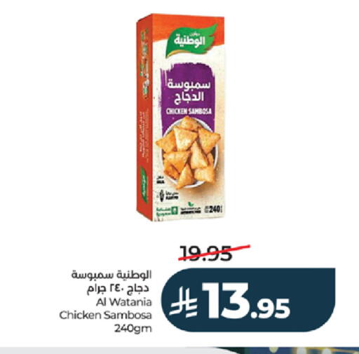available at LULU Hypermarket in KSA, Saudi Arabia, Saudi - Tabuk