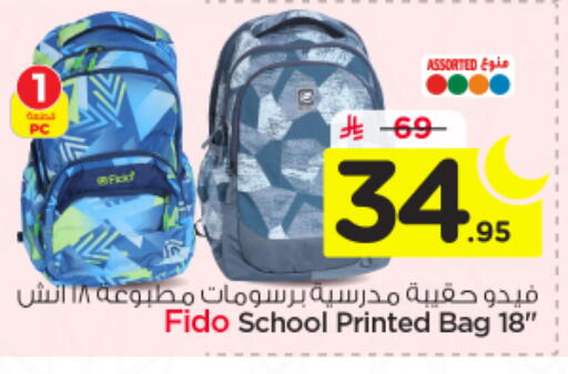 available at نستو in مملكة العربية السعودية, السعودية, سعودية - الخرج