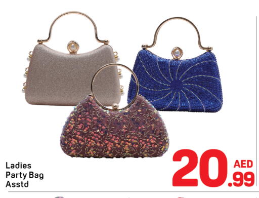 available at دي تو دي in الإمارات العربية المتحدة , الامارات - الشارقة / عجمان