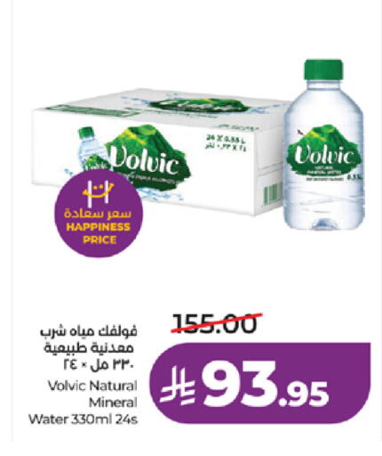 available at LULU Hypermarket in KSA, Saudi Arabia, Saudi - Mecca