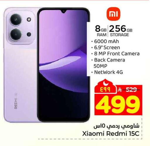 available at Hyper Al Wafa in KSA, Saudi Arabia, Saudi - Riyadh