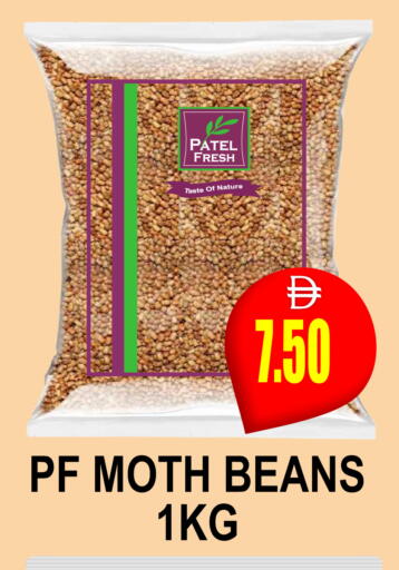 available at مجمع باتيل فريش in الإمارات العربية المتحدة , الامارات - دبي