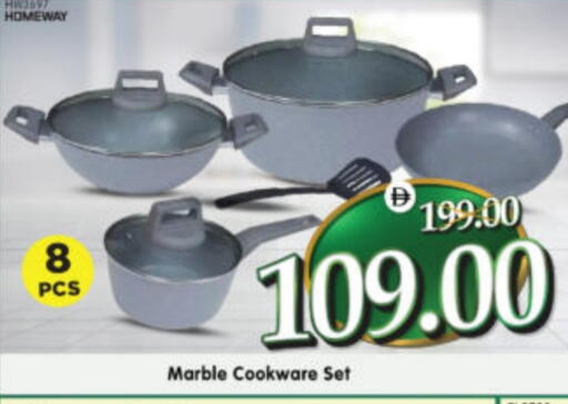 available at Al Madina Hypermarket in UAE - Abu Dhabi