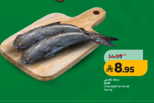 available at لولو هايبرماركت in مملكة العربية السعودية, السعودية, سعودية - الطائف