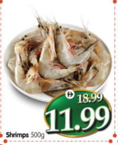 available at هايبر ماركت المدينة in الإمارات العربية المتحدة , الامارات - أبو ظبي