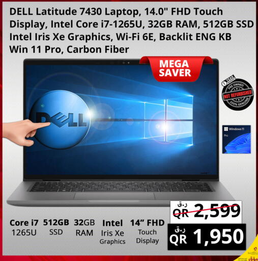 available at Prestige Computers in Qatar - Doha