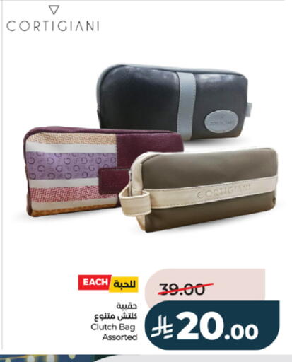 available at لولو هايبرماركت in مملكة العربية السعودية, السعودية, سعودية - خميس مشيط