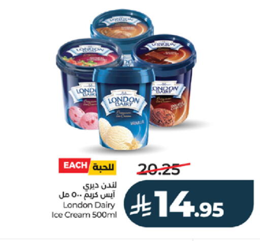 available at لولو هايبرماركت in مملكة العربية السعودية, السعودية, سعودية - خميس مشيط