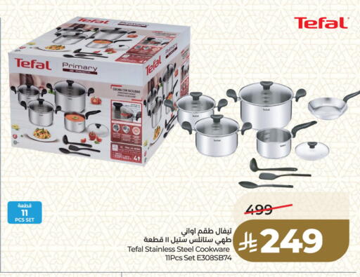 available at LULU Hypermarket in KSA, Saudi Arabia, Saudi - Qatif