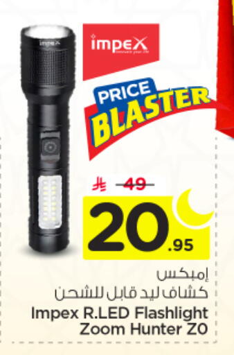 available at Nesto in KSA, Saudi Arabia, Saudi - Riyadh