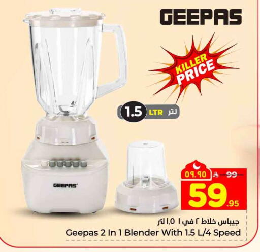 available at Hyper Al Wafa in KSA, Saudi Arabia, Saudi - Riyadh