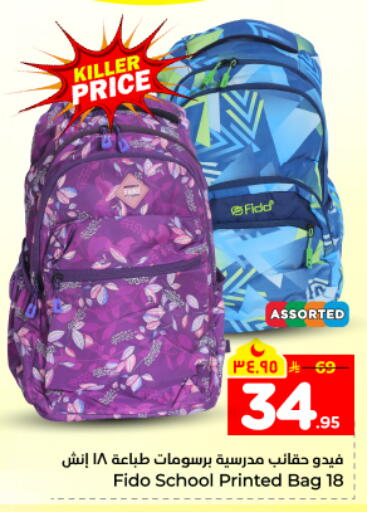 available at هايبر الوفاء in مملكة العربية السعودية, السعودية, سعودية - المنطقة الشرقية