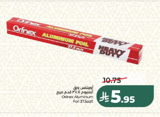 available at LULU Hypermarket in KSA, Saudi Arabia, Saudi - Riyadh