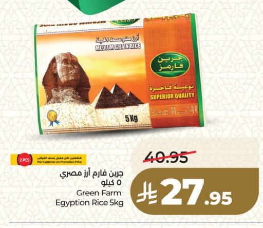 available at LULU Hypermarket in KSA, Saudi Arabia, Saudi - Dammam
