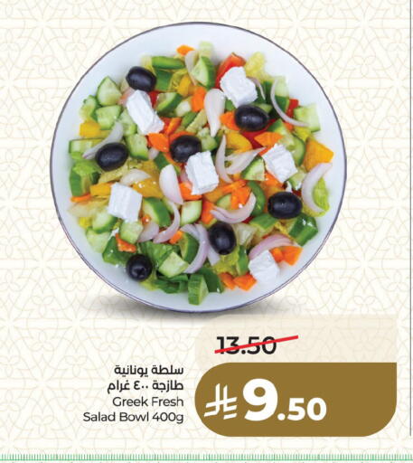 available at لولو هايبرماركت in مملكة العربية السعودية, السعودية, سعودية - القطيف‎