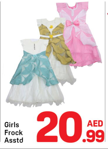 available at Day to Day Department Store in UAE - Sharjah / Ajman