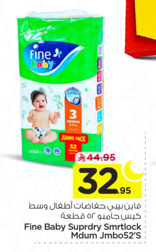 available at Nesto in KSA, Saudi Arabia, Saudi - Al Majmaah