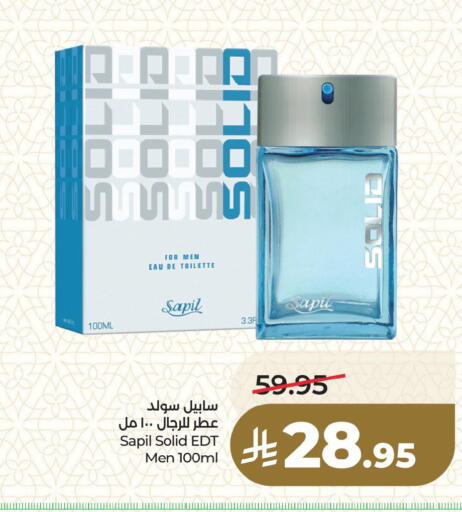 available at لولو هايبرماركت in مملكة العربية السعودية, السعودية, سعودية - القطيف‎