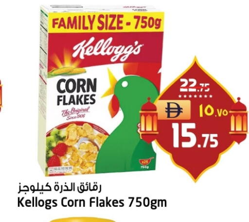available at Safari Hypermarket in UAE - Sharjah / Ajman