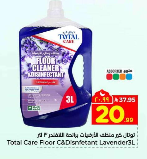 available at Hyper Al Wafa in KSA, Saudi Arabia, Saudi - Riyadh