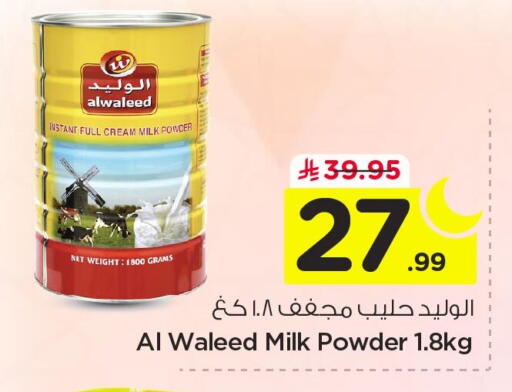 available at نستو in مملكة العربية السعودية, السعودية, سعودية - الأحساء‎