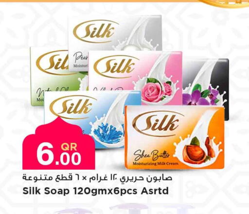 available at Marza Hypermarket in Qatar - Al Wakra