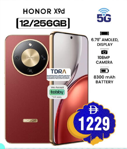 available at سفاري هايبرماركت in الإمارات العربية المتحدة , الامارات - الشارقة / عجمان