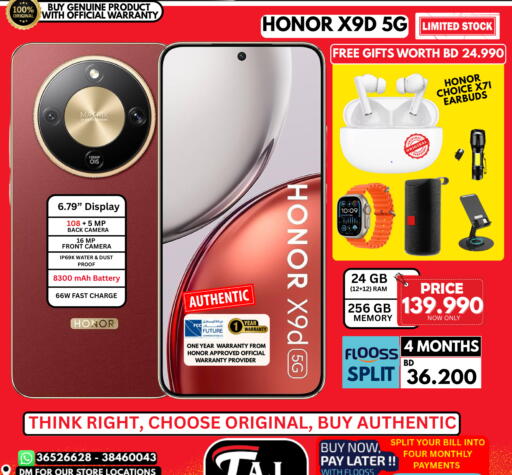 available at Taj Mobiles in Bahrain